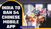 India decides to ban 54 Chinese mobile apps, national security citied as reason |Oneindia News