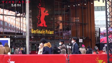 映画『マイスモールランド』ベルリン国際映画祭への寄稿コメント動画
