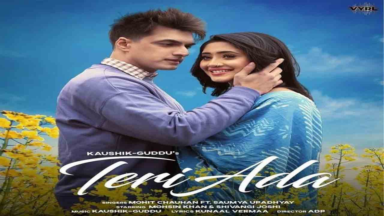 Shivangi Joshi & Mohsin khan new song Teri Ada Teaser out | FilmiBeat
