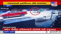 Caught on cam_ Pedestrian seriously injured after being hit by two-wheeler in Surat_ TV9News