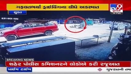 Caught on cam_ Pedestrian seriously injured after being hit by two-wheeler in Surat_ TV9News