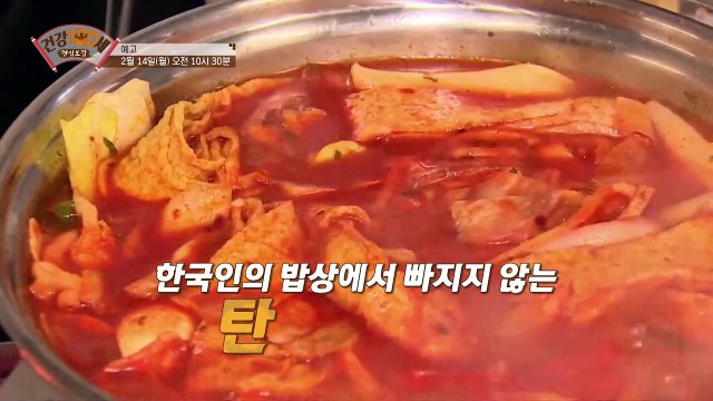 살과의 전쟁에서 이겨낸 특별한 비결 공개합니다!_명심보감 78회 예고 TV CHOSUN 220214 방송