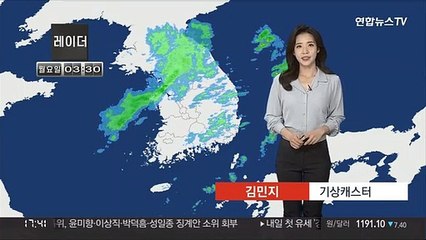 Descargar video: [날씨] 밤사이 전국 곳곳 눈·비…내일 종일 영하권 추위