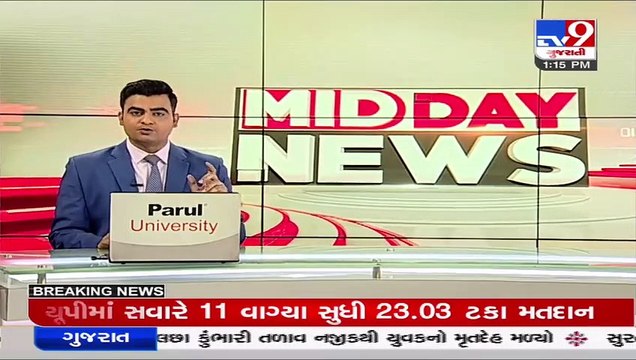 Candidates demand to extend the deadline to fill form for talati mantri recruitment_ TV9News