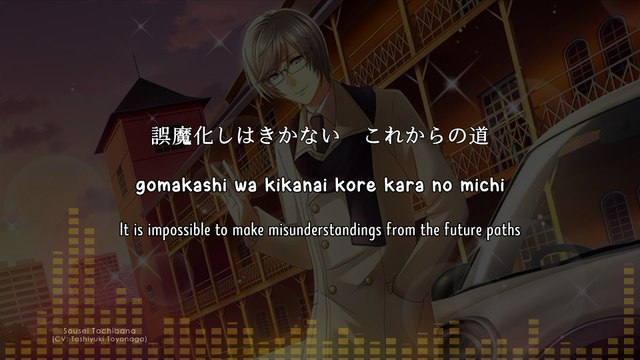 Daremoga ashita ni deau nonara / 誰もが明日に出会うのなら - Sousei Tachibana (lyrics)