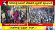 Gadag: Muslim & Dalit Organisations Stage Protest Supporting Hijab