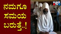 Students Attend Classes Wearing Hijab At Urdu School In Hubli City