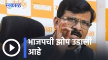 Sanjay Raut l साडे तीन नेत्यांचं राजकारण, राऊतांचा रोख नेमका कुणाकडे? l Sakal