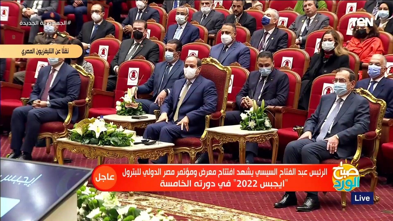 كلمة كريس هاتسن رئيس "شركة dmgt" للغاز خلال مؤتمر "إيجبس 2022" للبترول بالقاهرة