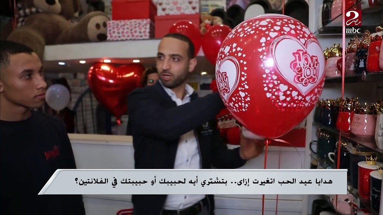 كل عيد حب وأنتم طيبين ..هتشتروا هدية لحد النهاردة؟ هتجيبوا إيه؟