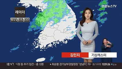 [날씨] 내일 새벽까지 곳곳 눈·비…밤사이 기온 '뚝'
