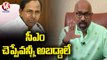 MP Dharmapuri Arvind Counter To CM KCR Comments _ V6 News