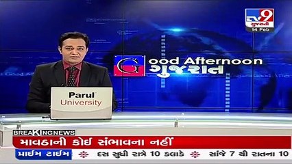 Gujarat will continue to face double weather till Feb end, predicts MeT Dept_ TV9News