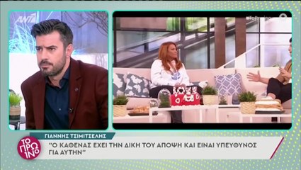 Τσιμιτσέλης: «Εγώ δεν περιμένω τίποτα άλλο παρά μία καταδίκη! Δε θα πλέξω το εγκώμιο για κανέναν…»