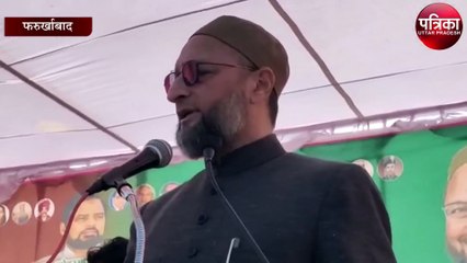 भाजपा और सपा एक ही सिक्के के दो पहलू हैं - ओवैसी