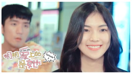 [EPISOD PENUH] Yes,I Love You - EP3