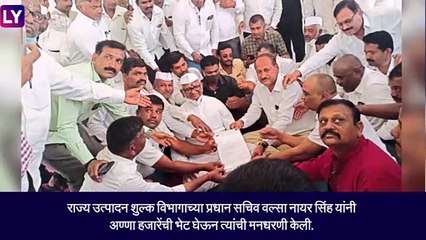 Anna Hazare: उपोषणाला न बसण्याची विनंती अण्णांनी केली मान्य, सुपर मार्केटमध्ये वाईन विक्रीच्या निर्णयामुळे करणार होते उपोषण