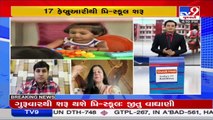 Teachers must be fully vaccinated_ Say health expert as Gujarat Govt decides to reopen pre-schools