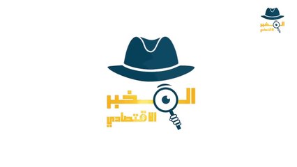 المخبر الاقتصادي_......من بيتك.. إزاي تحقق مكسب ٤ أضعاف من الاستثمار النفطي؟