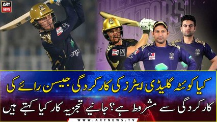 Is the performance of Quetta Gladiators conditional on the performance of Jason Roy?