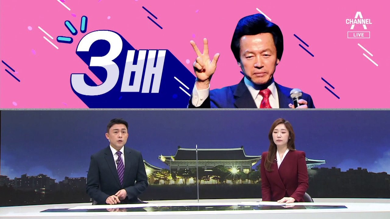 [여랑야랑]마이클 잭슨을 닮은 여인? / 재산 ‘3배’ 늘어난 허경영 / 윤석열의 ‘...