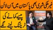 Gher mulki shehri b Pakistan mei Online pese kamanay ki training lenay lagay