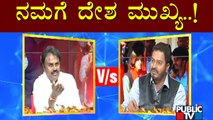 VHP Leader Fatafat Srinivas vs Muslim Leader Abdul Razak | Discussion On Hijab Issue