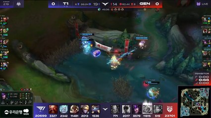 [LATAM] LoL : T1 prend le deuxième dragon antique