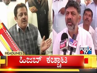 Public TV | Headlines @ 6 PM | Feb 14, 2022