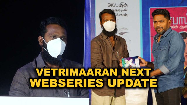 Director Vetrimaaran | Novelist சினிமாக்காரங்கள மதிக்க மாட்டாங்க |Neelam Book Launch Filmibeat Tamil