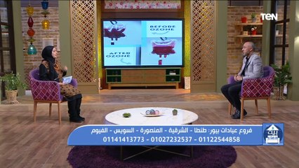 العلاج بالأوزون مع د. علي السنوسي بكالوريوس الطب والجراحة بـ عين شمس