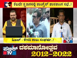 Siddaramaiah To Chair Congress Legislative Party Meeting; Zameer Ahmed May Be Served Notice