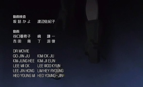 Black Lagoon fin version Japonais V1