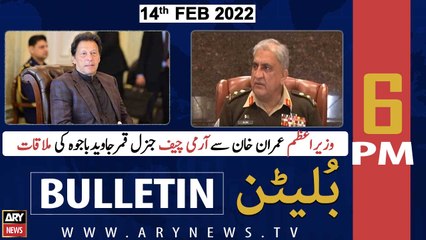 ARY News | Bulletin | 6 PM | 14th February 2022