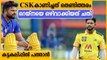 IPL Auction 2022 ; Irfan Pathan Baffled By Suresh Raina's Exclusion | Oneindia Malayalam