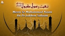 Meem Se Muhammad Naam Un Pe Lakhon Salaam || Kaseema Akram || Naat-e-Rasool e Maqbool SAw