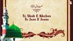 Tu Shah e Khuban Tu Jaan e Jaana || Kaseema Akram || Naat-e-Rasool e Maqbool SAw