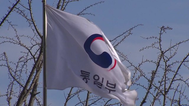 통일부 북한 핵·미사일 동향 면밀하게 추적 감시 / YTN
