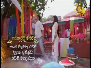 Sith Ahase Adaren (383) 14-02-2022