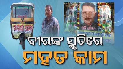 Odisha Autorickshaw Driver Remembers Pulwama Martyrs In Unique Way
