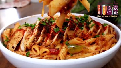 العالم في مطبخك _.....طبخة باستا بصدور الدجاج للعشاء_ هذه من ألذ الطرق لعمل المكرونه