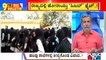 Big Bulletin With HR Ranganath | 13 Girls Boycott Preparatory Exams In Shivamogga | Feb 14, 2022