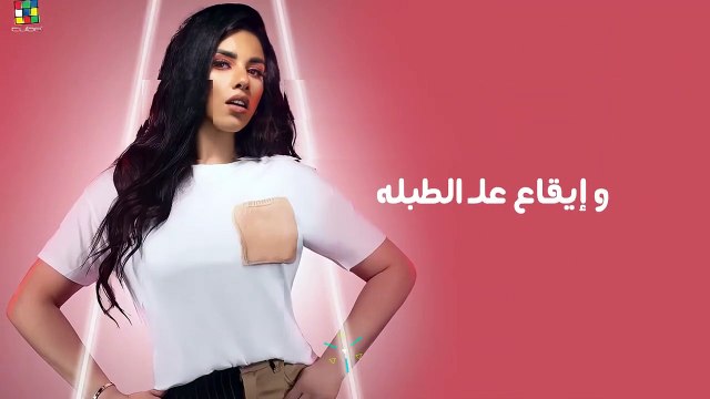 مروة نصر تطرح أغنية دوم تك بمناسبة عيد الحب