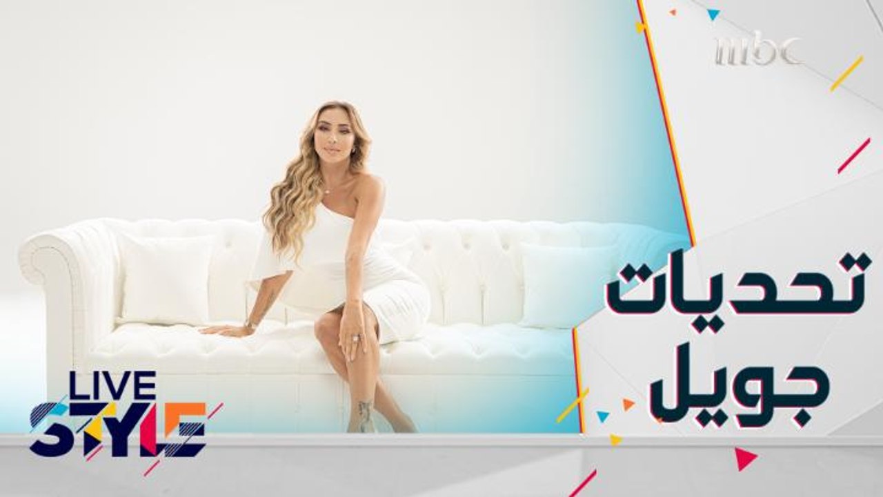 تحديات جويل بلا فلتر