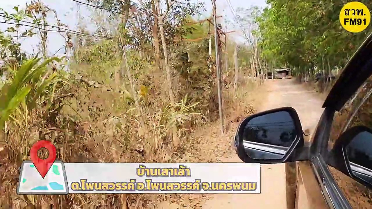 หลวงตาบุญชื่น พระธุดงค์เท้าเปล่า : 13 กุมภาพันธ์ 2565