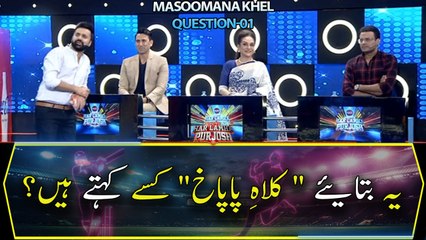 Discover the Meaning of 'Kulahay PaPaakh' Worn by Mirza Ghalib 🧥