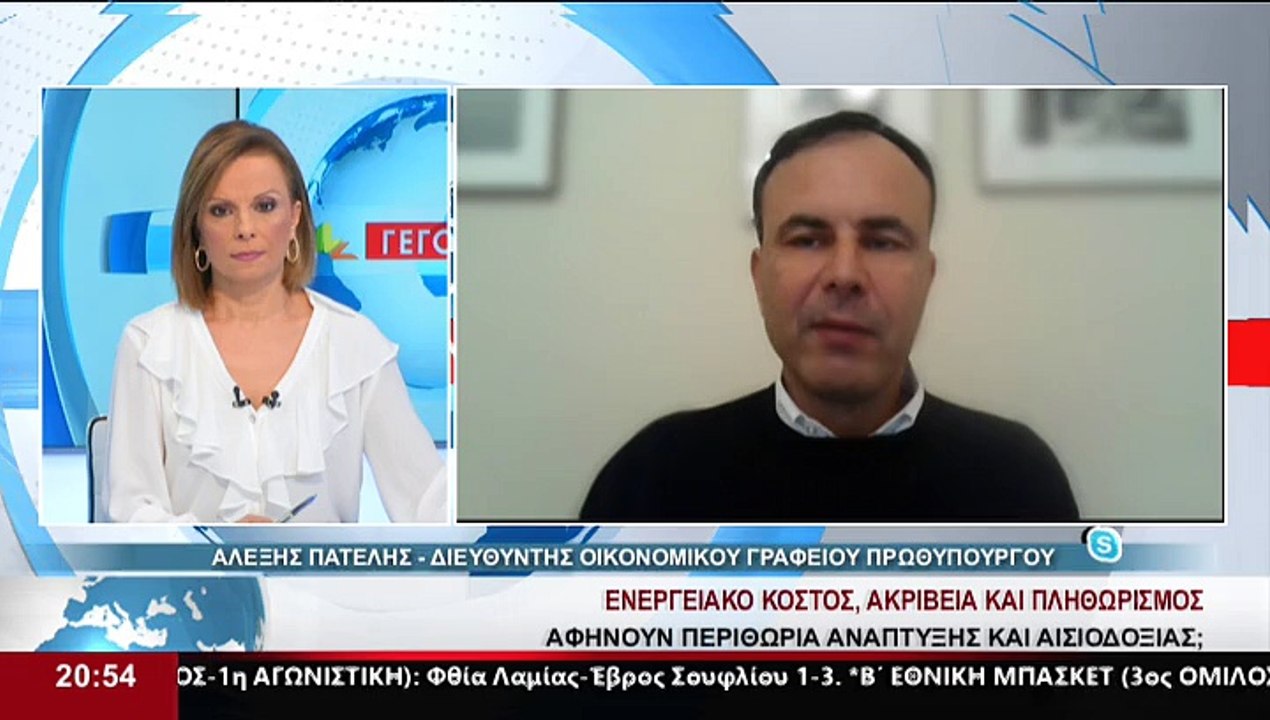 Ο Διευθυντής του Οικονομικού γραφείου του Πρωθυ...