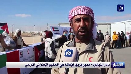 توزيع مساعدات على اللاجئين في مخيم مريجيب الفهود