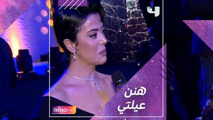 مروة الأطرش ضيفة حفل إطلاق مسلسل الوسم