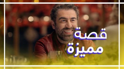 المخرج سعيد الماروق يخبرنا عن أغرب وأجمل قصة حب عاشها والده لحظة لقائه الأول بحب حياته